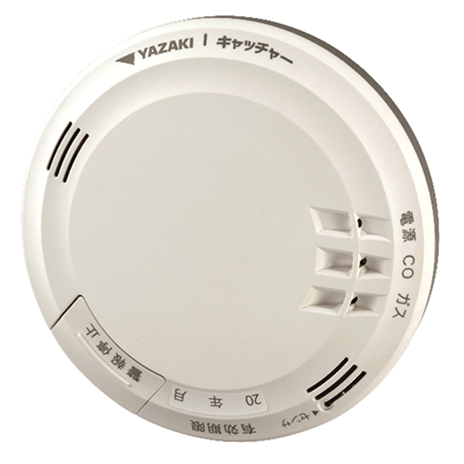 ガス漏れ警報器