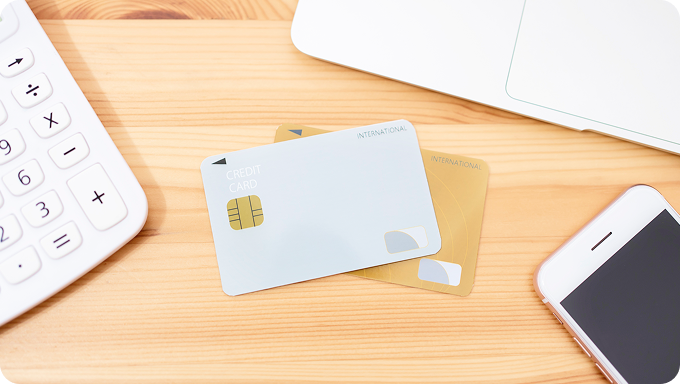 手間いらずの支払い