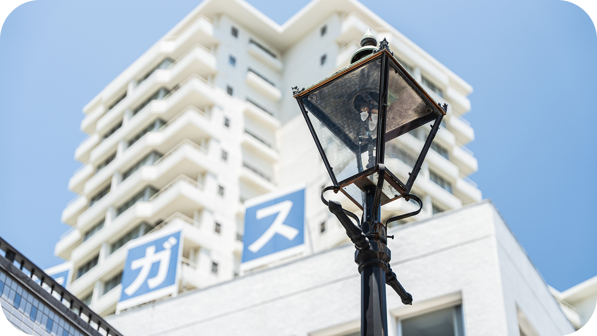 熱海ガスの取り組み