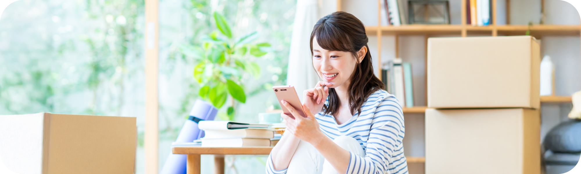 お引越しのお手続き