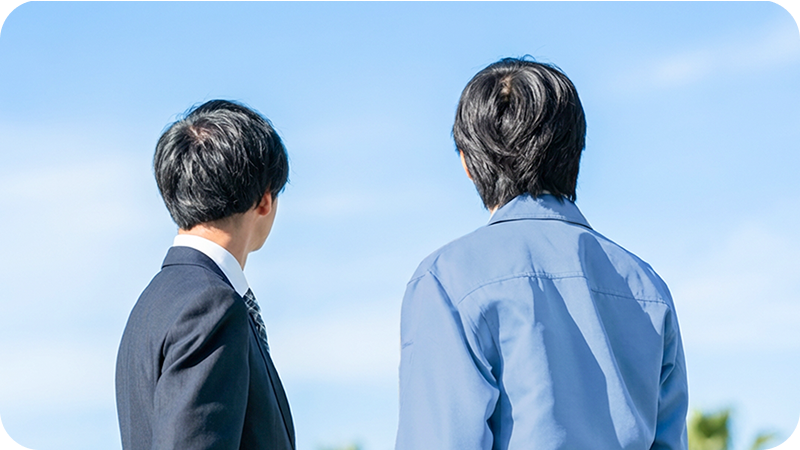 安定実績と挑戦