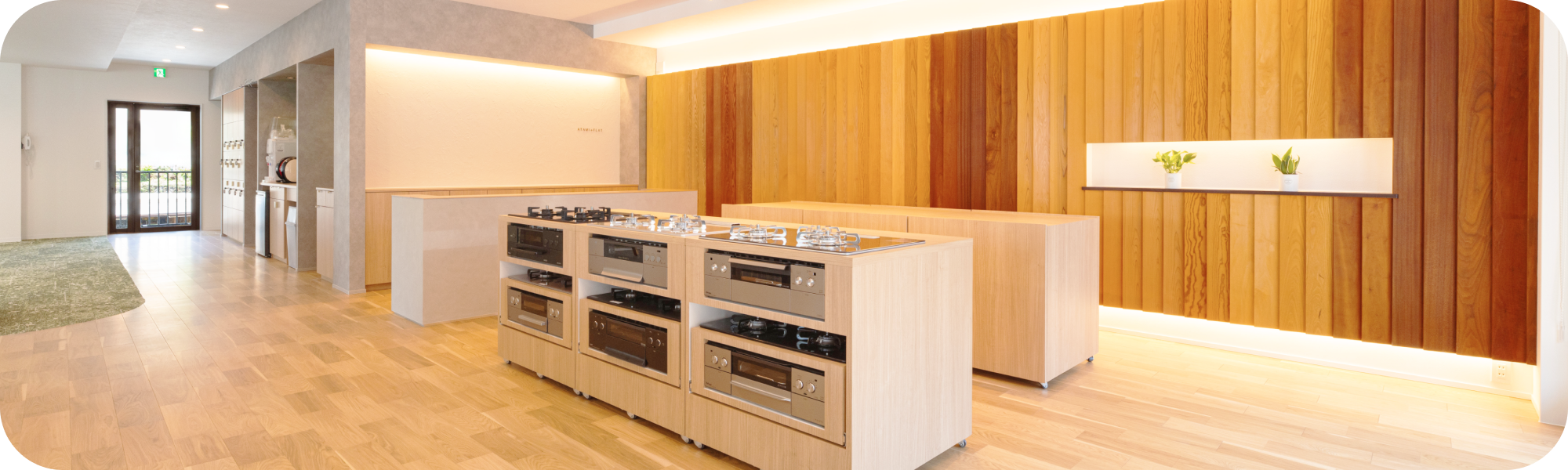 ショールーム ATAMI＋FLAT